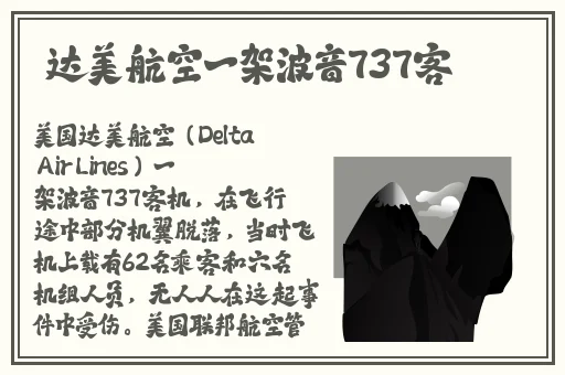 小草回家永不迷路2024