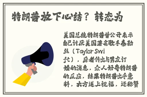 我的兔子好软水好多H15