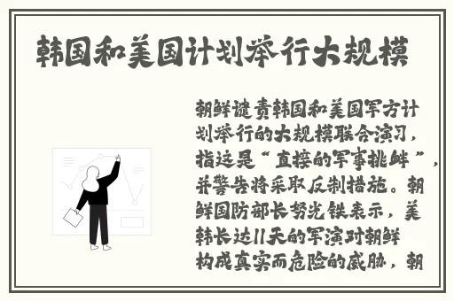 今天晚上让你哭着喊停什么意思